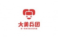 大美兵團(tuán)