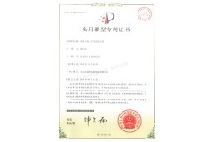 實用新型專利-清潔袋