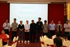 2021年春?jiǎn)?huì)-我的成長(zhǎng)之年