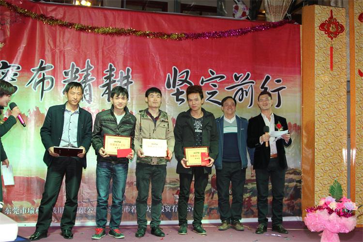 技能成長(zhǎng)之星.jpg