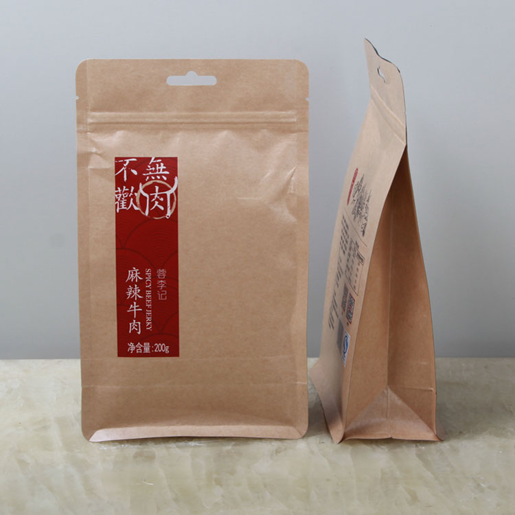 牛皮紙八邊封袋3.jpg