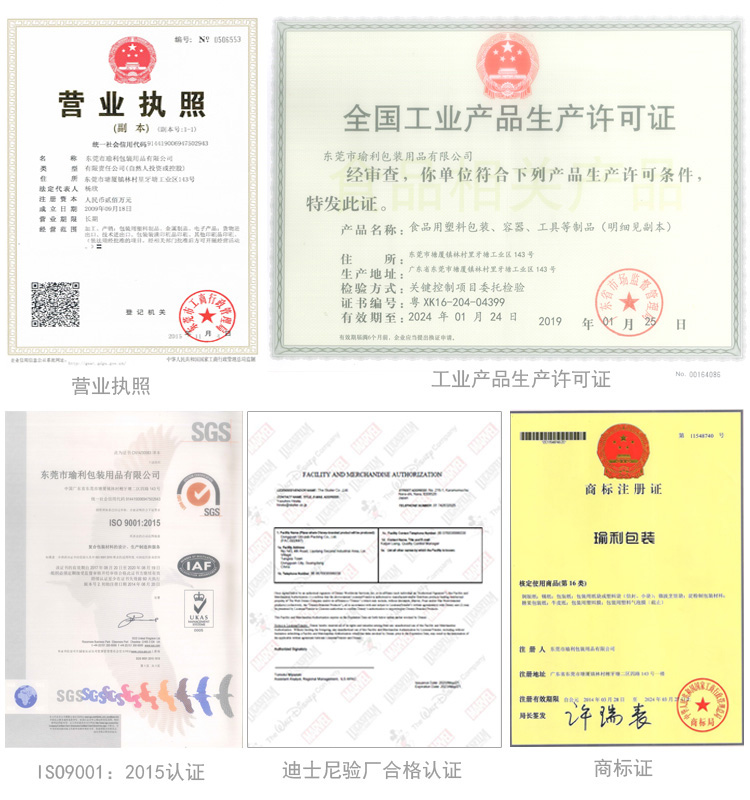 資質(zhì)證書.jpg