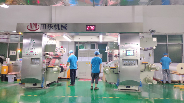無(wú)溶劑復(fù)合機(jī)