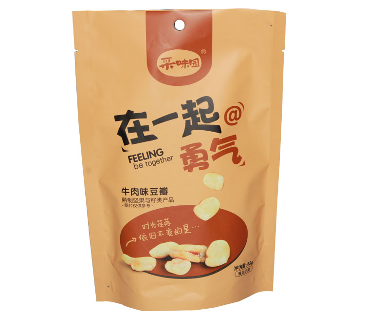 紙塑復(fù)合袋—鋁箔紙塑自立袋