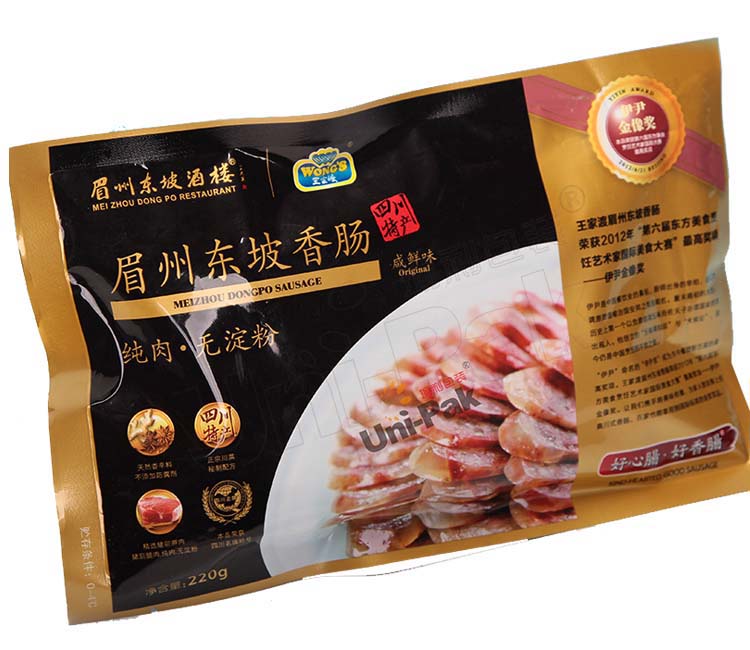 臘肉開窗可抽真空袋