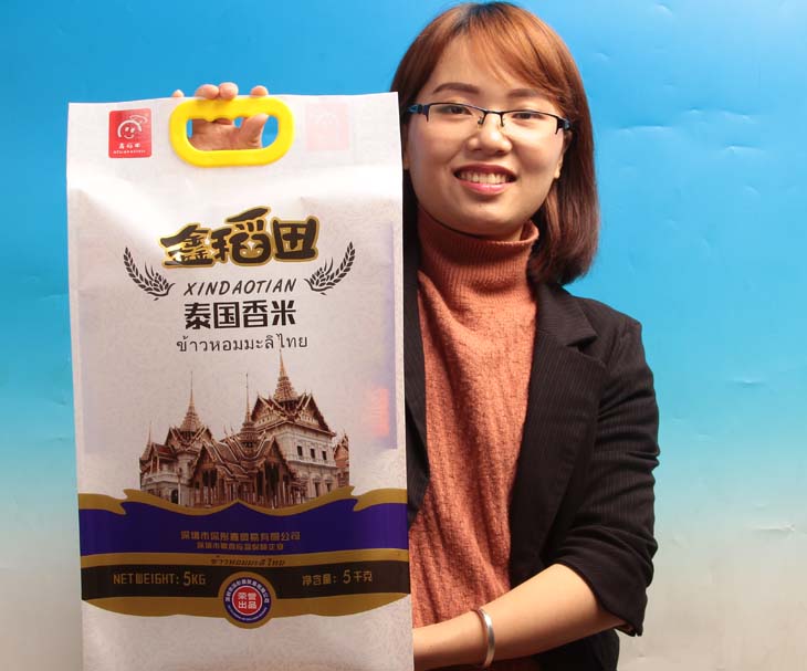 大米包裝袋—泰國(guó)香米包裝袋