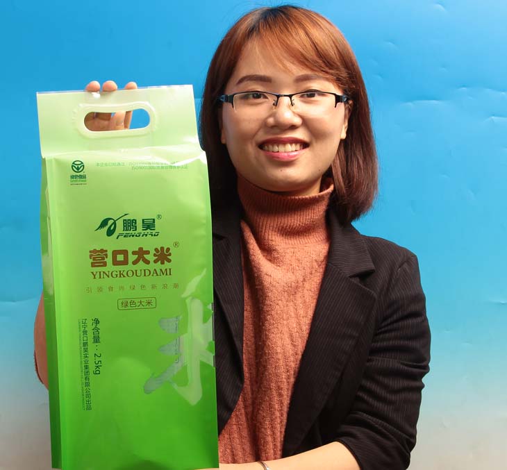 大米包裝袋—營(yíng)口大米袋